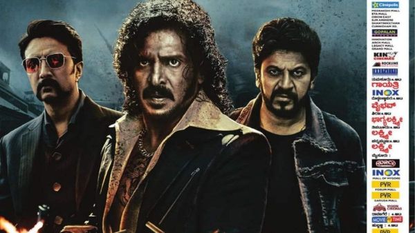 ಕಬ್ಜ ಥಿಯೇಟರ್ ಲಿಸ್ಟ್ ಬಿಡುಗಡೆ; ಮೈನ್ ಥಿಯೇಟರ್ ಯಾವುದು? ಬುಕಿಂಗ್ ಯಾವಾಗ ಆರಂಭ?