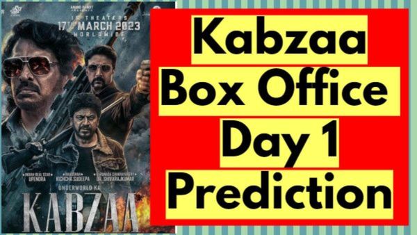 Kabzaa Box Office Prediction: 'ಕಬ್ಜ' ಮೊದಲ ದಿನದ ಕಲೆಕ್ಷನ್ ಲೆಕ್ಕಾಚಾರವೇನು? ಏನಿದೆ ರಿಪೋರ್ಟ್?