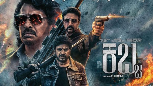 2ನೇ ದಿನ ಕಬ್ಜ ಪ್ರದರ್ಶನಗಳ ಸಂಖ್ಯೆಯಲ್ಲಿ ಭಾರೀ ಏರಿಕೆ; ಈ ವರ್ಷ ಯಾವ ಚಿತ್ರಕ್ಕೂ ಈ ರೆಸ್ಪಾನ್ಸ್ ಸಿಕ್ಕಿಲ್ಲ!