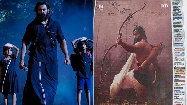 ಮಲಯಾಳಂ ಇತಿಹಾಸದಲ್ಲೇ ಮೊದಲು; ಓಟಿಟಿಗೆ ಬಂದ ನಂತರ ಕನ್ನಡದಲ್ಲಿ ಥಿಯೇಟರ್‌ ರಿಲೀಸ್ ಆಗ್ತಿದೆ ಈ ಚಿತ್ರ!