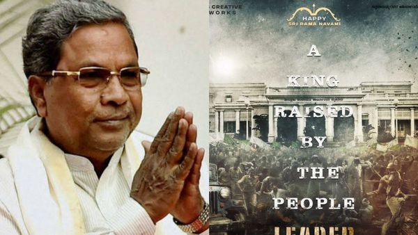 ಸಿದ್ದರಾಮಯ್ಯ ಜೀವನಾಧಾರಿತ ಪ್ಯಾನ್ ಇಂಡಿಯಾ ಚಿತ್ರದ ಟೈಟಲ್, ಪೋಸ್ಟರ್ ರಿವೀಲ್; ಸಿದ್ದು ಪಾತ್ರದ ನಟ ಇವರೇ!