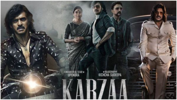 Kabzaa First Half Review: 'ಕಬ್ಜ' ಕೋಟೆಯಲ್ಲಿ ಏನುಂಟು? ಉಪ್ಪಿ- ಚಂದ್ರು ಮ್ಯಾಜಿಕ್ ವರ್ಕೌಟ್ ಆಯ್ತಾ?