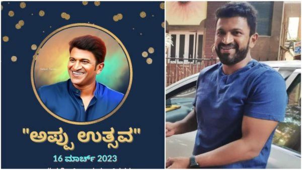 Puneeth Rajkumar Birthday: ಅಪ್ಪು ಹುಟ್ಟುಹಬ್ಬಕ್ಕೆ 'ಯುವರತ್ನ' ಫ್ರಿ ಶೋ.. ಹೇಗಿರುತ್ತೆ ಸಂಭ್ರಮ?