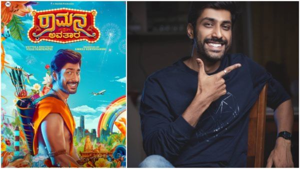 ಶ್ರೀರಾಮ ನವಮಿಯಂದೇ ಕವಲುದಾರಿ ಹಿಡಿದು 'ರಾಮನ ಅವತಾರ'ವೆತ್ತಿದ ರಿಷಿ