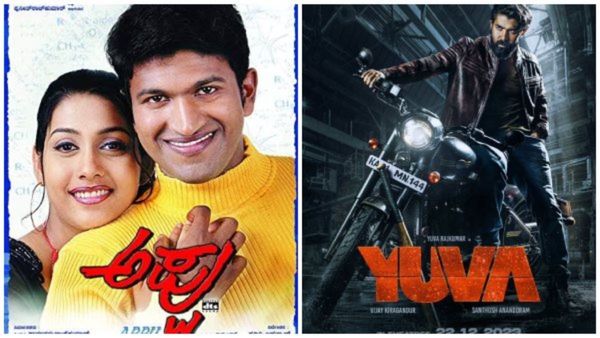 'ಯುವ' ಟೈಟಲ್ ಕಂಡು ಅಪ್ಪು ಫ್ಯಾನ್ಸ್ ಭಾವುಕರಾಗಿದ್ದು ಏಕೆ? 'ಅಪ್ಪು'–'ಯುವ' ಶೀರ್ಷಿಕೆಯಲ್ಲೇನಿದೆ?