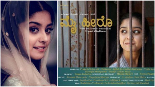 ಸ್ಯಾಂಡಲ್‌ವುಡ್‌ನಲ್ಲಿ ಸಕತ್ ಸದ್ದು ಮಾಡುತ್ತಿರುವ ಕಿರುತೆರೆಯ ಈ ಯುವರಾಣಿ ಯಾರು?