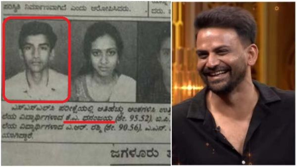 Weekend With Ramesh: ಧನಂಜಯ್ PUCಯಲ್ಲಿ ಗಳಿಸಿದ್ದು 520/600 ಅಂಕ.. SSLCಯಲ್ಲಿ ಗಳಿಸಿದ್ದೆಷ್ಟು ಗೊತ್ತೇ?