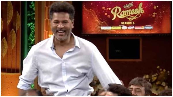 Weekend with Ramesh: 11ನೇ ತರಗತಿ ಫೇಲಾದ್ರೂ ಜೀವನದಲ್ಲಿ ಪಾಸಾದ ಪ್ರಭುದೇವ