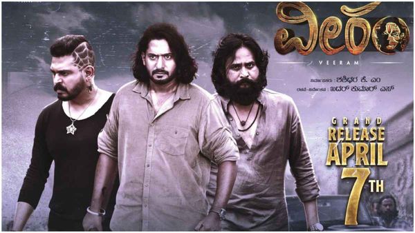 Veeram Review: ಅತಿಯಾದ ಬಿಲ್ಡಪ್ ಮಧ್ಯೆ ಗೌಣವಾಗಿಬಿಡುವ ಅಕ್ಕ ತಮ್ಮನ ಬಾಂಧವ್ಯದ ಕಥೆ