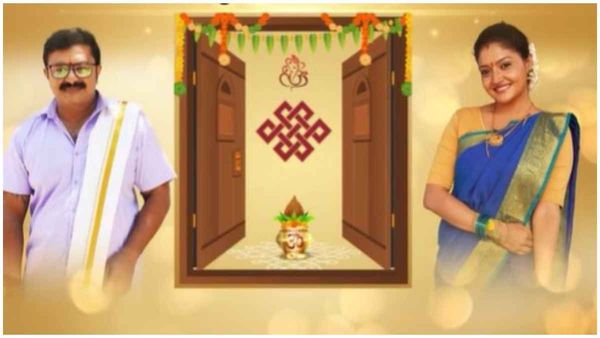 Bhoomige Bandha Bhagavantha: ನಿಮ್ಮ ಮನೆ ಗೃಹಪ್ರವೇಶಕ್ಕೂ ಬರ್ತಾರೆ ಗಿರಿಜಾ – ಶಿವಪ್ರಸಾದ್!