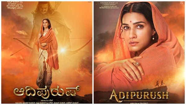 ಜಾನಕಿ ಬೈತಲೆಗೆ ಕುಂಕುಮ.. ಕೈಯಲ್ಲಿ ಬಳೆ: ಅಬ್ಬಾ.. ತಪ್ಪಿಲ್ಲದೇ 'ಆದಿಪುರುಷ್' ಪೋಸ್ಟರ್ ರಿಲೀಸ್ ಮಾಡಿದ ತಂಡ