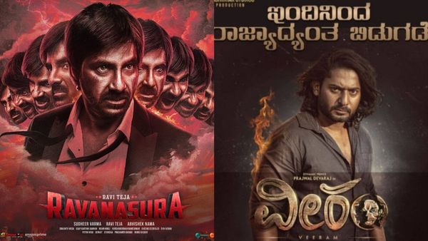 ಏಪ್ರಿಲ್ 7ರಂದು ಬೆಂಗಳೂರಿನ ಯಾವ ಚಿತ್ರಮಂದಿರದಲ್ಲಿ ಯಾವ ಚಿತ್ರ?