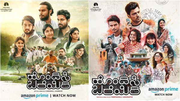 50 ದಿನಗಳ ಸಂಭ್ರಮದಲ್ಲೇ ಓಟಿಟಿಯಲ್ಲಿ ಹೊಂದಿಸಿ ಬರೆಯಿರಿ: ಎಲ್ಲಿ ಯಾವಾಗ ರಿಲೀಸ್?