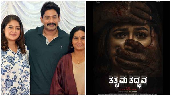 ಮೇಘನಾ ರಾಜ್ ನಟನೆಯ ಇನ್ವೆಸ್ಟಿಕೇಶನ್ ಕ್ರೈಂ ಥ್ರಿಲ್ಲರ್ 'ತತ್ಸಮ ತದ್ಭವ' ಶೂಟಿಂಗ್ ಕಂಪ್ಲೀಟ್