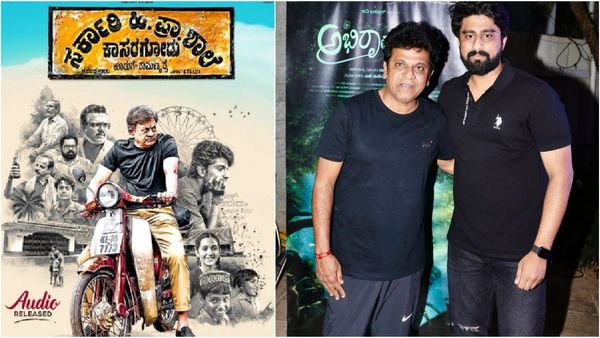 'ಅಭಿರಾಮಚಂದ್ರ' ಟೀಸರ್ ರಿಲೀಸ್ ಮಾಡಿ ರಿಷಬ್ ಶೆಟ್ಟಿ ಸಿನಿಮಾ ನೆನಪಿಸಿಕೊಂಡಿದ್ದೇಕೆ ಶಿವಣ್ಣ?