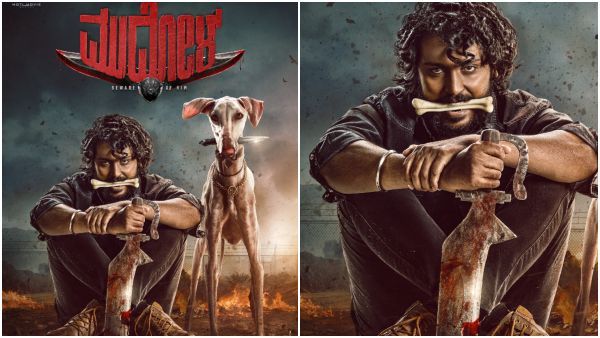 ಗ್ಯಾಂಗ್‌ಸ್ಟರ್ ಲುಕ್ ಕೊಟ್ಟ ಮರಿ ರಣಧೀರ:'ಮುಧೋಳ್' ಸಖತ್ ಡೇಂಜರ್