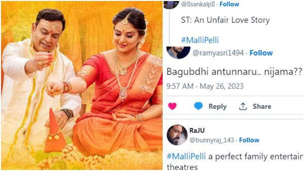 Malli Pelli Twitter Review: 'ಇದೊಂದು ಮೋಸದ ಪ್ರೇಮಕಥೆ'.. ನರೇಶ್-ಪವಿತ್ರಾ ಸ್ಟೋರಿಗೆ ನೆಟ್ಟಿಗರು ಏನಂದ್ರು?