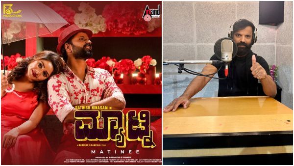 'ಮ್ಯಾಟ್ನಿ' ಡಬ್ಬಿಂಗ್ ಮುಗಿಸಿದ ನೀನಾಸಂ ಸತೀಶ್: ಮುಂದೇನು?