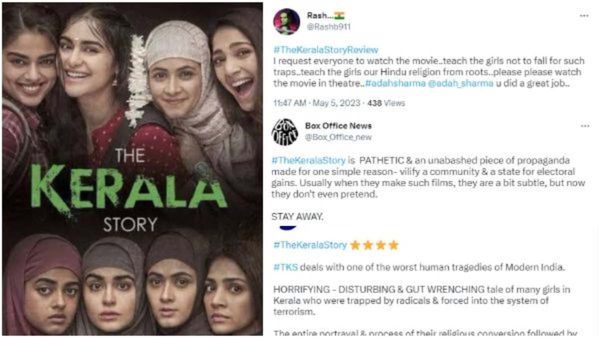 Twitter Review: ವಿವಾದಾತ್ಮಕ ಸಿನಿಮಾ 'ದಿ ಕೇರಳ ಸ್ಟೋರಿ'ಗೆ ಹೇಗಿದೆ ರೆಸ್ಪಾನ್ಸ್? ನೆಟ್ಟಿಗರು ಹೇಳಿದ್ದೇನು?