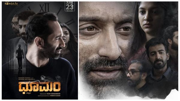 'ಧೂಮಂ' ಕನ್ನಡ, ಮಲಯಾಳಂನಲ್ಲಷ್ಟೇ ಅಲ್ಲ: ತೆಲುಗು, ತಮಿಳಿನಲ್ಲೂ ರಿಲೀಸ್..ಆದ್ರೆ ಯಾವಾಗ?