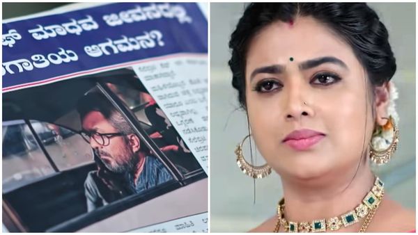 Shrirastu Shubhamasthu: ನ್ಯೂಸ್ ಪೇಪರ್‌ನಲ್ಲಿ ಮಾಧವ್-ತುಳಸಿ ಫೋಟೋ: ಶಾರ್ವರಿಗೆ ಖುಷಿಯೋ ಖುಷಿ