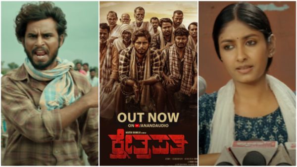 ನವೀನ್ ಶಂಕರ್ ಸಿನಿಮಾದ ಟ್ರೈಲರ್ ಚಿಂದಿ: