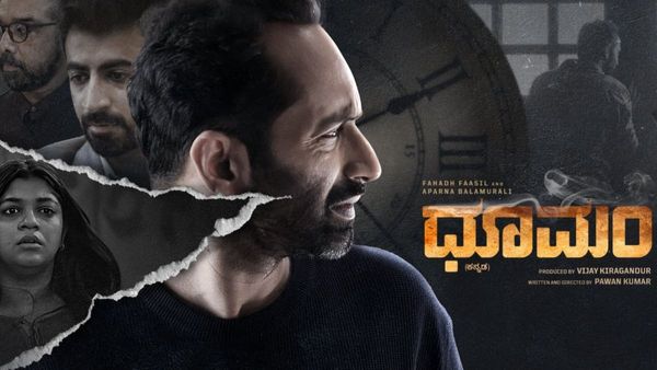 'ಧೂಮಂ' ಮುಂಗಡ ಬುಕಿಂಗ್ ಓಪನ್; ಎಷ್ಟಿದೆ ಕನ್ನಡ ವರ್ಷನ್ ಟಿಕೆಟ್ ದರ?