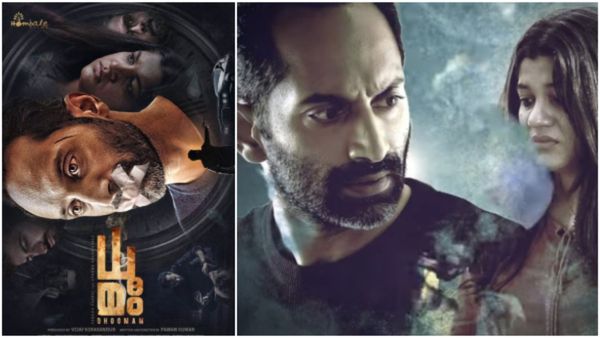 ಹೊಂಬಾಳೆ ಸಂಸ್ಥೆಯ 'ಧೂಮಂ' ಕನ್ನಡ ಅವತರಣಿಗೆ ಕರ್ನಾಟಕದಲ್ಲಿ ಸಿಕ್ಕ ಸ್ಕ್ರೀನ್ಸ್ ಎಷ್ಟು?