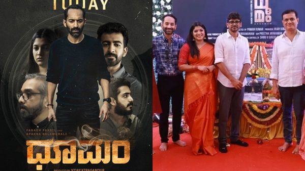 ಫ್ಲಾಪ್ ಆಯ್ತಾ ಧೂಮಂ? ಚಿತ್ರ ಬಿಡುಗಡೆಯಾದ ಬಳಿಕ ಹೊಂಬಾಳೆ ಫಿಲ್ಮ್ಸ್ ಫುಲ್ ಸೈಲೆಂಟ್ ಆಗಿದ್ದೇಕೆ?