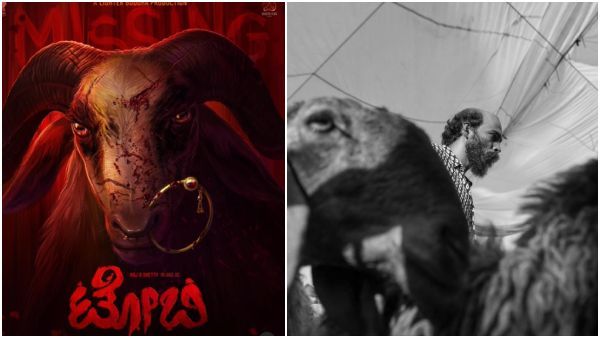 ಕೆಣಕಿದರೆ ಕುರಿಯೂ ಮಾರಿಯಾಗಬಲ್ಲದು.. ಮಾರಿ ಮಾರಿ.. ಮಾರಿಗೆ ದಾರಿ:'ಟೋಬಿ'ಯ ಸಿಟ್ಟೇನು?