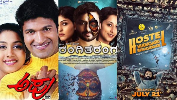 Hostel Hudugaru Bekagiddare: ಅಪ್ಪು, ದುನಿಯಾ, ರಂಗಿತರಂಗ ಹಾದಿಯಲ್ಲಿ ಹಾಸ್ಟೆಲ್ ಹುಡುಗ್ರು; ಬೃಹತ್ ದಾಖಲೆ ಫಿಕ್ಸ್?