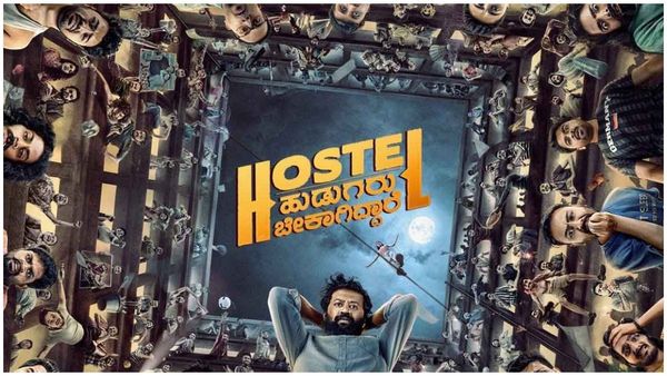 Hostel Hudugaru Bekagiddare Review : 'ಹಾಸ್ಟೆಲ್ ಹುಡುಗರು ಬೇಕಾಗಿದ್ದಾರೆ' ಸಿನಿಮಾ ರಿವ್ಯೂ & ರೇಟಿಂಗ್