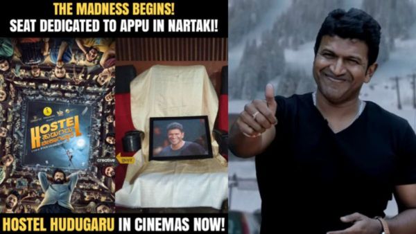 ಅಪ್ಪು ಸ್ಮರಿಸಿದ 'ಹಾಸ್ಟೆಲ್ ಹುಡುಗರು'.. ಥಿಯೇಟರ್‌ನಲ್ಲಿ ಕರ್ನಾಟಕ ರತ್ನನಿಗೆ ಸ್ಪೆಷಲ್ ಸೀಟು!