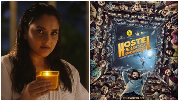 ಹಾಸ್ಟೆಲ್ ಹುಡುಗ್ರ ಕಿತಾಪತಿ.. ಲೆಕ್ಚರರ್ ಪದ್ಮಾವತಿ.. ಟ್ರೈಲರ್ ಮಸ್ತ್ ಐತಿ