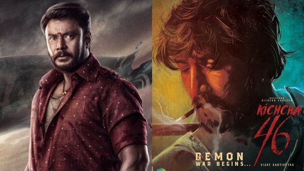 ಕಾಟೇರ vs ಕಿಚ್ಚ 46 ಟೀಸರ್ ವಾರ್; ಹೆಚ್ಚು ವ್ಯೂಸ್ ಪಡೆದು ಗೆದ್ದ ಚಿತ್ರ ಯಾವುದು?