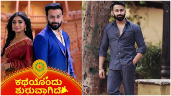 3 ವರ್ಷದ ಬಳಿಕ ಕಿರುತೆರೆಗೆ ಮರಳಿರೋ ಚಂದು ಗೌಡ.. ಹೊಸ 'ಕಥೆಯೊಂದು ಶುರುವಾಗಿದೆ'