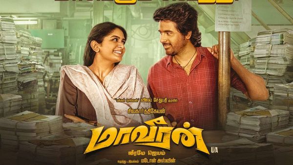 Maaveeran Collections: 'ಪ್ರಿನ್ಸ್' ಅಟ್ಟರ್‌ಫ್ಲಾಪ್ ನಂತರ ಕೈಹಿಡಿದ 'ಮಾವೀರನ್'; ದಿಗ್ವಿಜಯ ಸಾಧಿಸಿದ ಶಿವಕಾರ್ತಿಕೇಯನ್