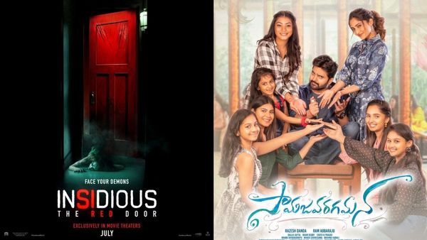 ಜುಲೈ 7ರಂದು ಬೆಂಗಳೂರಿನ ಯಾವ ಮುಖ್ಯ ಚಿತ್ರಮಂದಿರದಲ್ಲಿ ಯಾವ ಚಿತ್ರ ಪ್ರದರ್ಶನ?