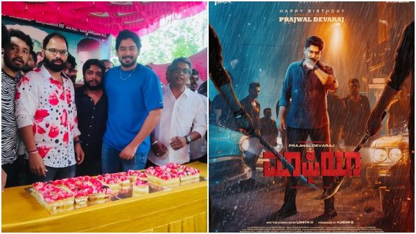 'ಮಾಫಿಯಾ' ಲೋಕದಲ್ಲಿ ಡೈನಾಮಿಕ್ ಪ್ರಿನ್ಸ್: ಬರ್ತ್‌ಡೇಗೆ ಹೊಸ ಪೋಸ್ಟರ್ ರಿಲೀಸ್