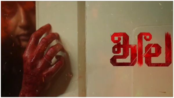 'ಶೀಲ' ಲುಕ್‌ನಲ್ಲಿ ಏಕಕಾಲಕ್ಕೆ ಕನ್ನಡ-ಮಲಯಾಳಂಗೆ ರಾಗಿಣಿ ಎಂಟ್ರಿ: ರಿಲೀಸ್ ಯಾವಾಗ?