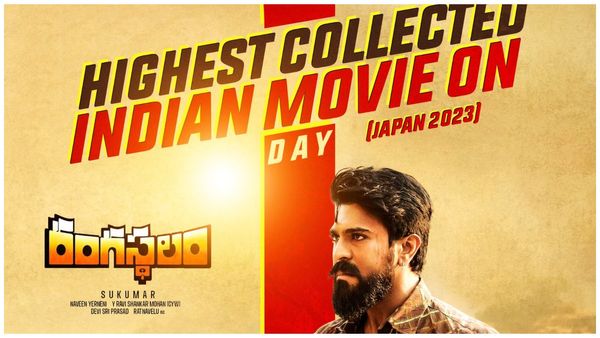 ಜಪಾನ್‌ ಬಾಕ್ಸಾಫೀಸ್‌ನಲ್ಲಿ ಧೂಳೆಬ್ಬಿಸಿದ 'ರಂಗಸ್ಥಳಂ': ಮೊದಲ ದಿನ ಸಿನಿಮಾ ಗಳಿಸಿದ್ದೆಷ್ಟು?