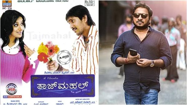 ಕನ್ನಡದ ಸೂಪರ್ ಹಿಟ್ ಸಿನಿಮಾ 'ತಾಜ್ ಮಹಲ್' ತೆರೆಕಂಡು 15 ವರ್ಷ: 200 ಅಧಿಕ ದಿನ ಪ್ರದರ್ಶನ!