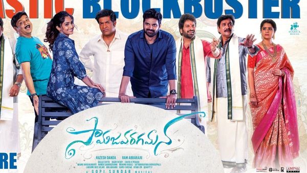 ಸ್ಟಾರ್ಸ್ ಇಲ್ಲ, ಸ್ಟಾರ್ ಡೈರೆಕ್ಟರ್ ಇಲ್ಲ; 8 ಕೋಟಿ ಬಜೆಟ್‌ನಲ್ಲಿ ತಯಾರಾದ ಈ ತೆಲುಗು ಚಿತ್ರದ ಗಳಿಕೆ ಅಬ್ಬಬ್ಬಾ!