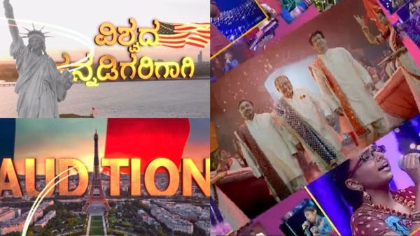 Saregamapa 20 : ಈ ಬಾರಿಯ ಸರಿಗಮಪ ಸೀಸನ್ ಬಹಳ ವಿಶೇಷವೇಕೆ? ಏನೇನಿದೆ ಗೊತ್ತಾ?