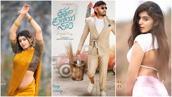 ಗಣೇಶ್ ಸಿನಿಮಾದಲ್ಲಿ ಕೃಷ್ಣನ ಪ್ರಣಯ ಸಖಿಯಾದ ಶರಣ್ಯ ಶೆಟ್ಟಿ: ಈ ನಟಿ ಯಾರು? ಹಿನ್ನೆಲೆಯೇನು?