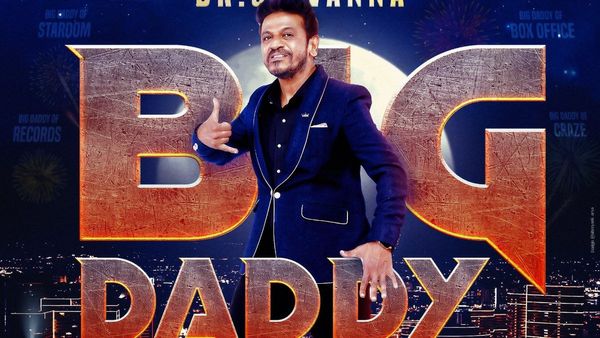 Shivarajkumar Birthday: ಶಿವಣ್ಣನ ಹುಟ್ಟುಹಬ್ಬಕ್ಕೆ ಘೋಸ್ಟ್ ಬಿಗ್ ಡ್ಯಾಡಿ ಸಿಡಿಪಿ ಬಿಡುಗಡೆ