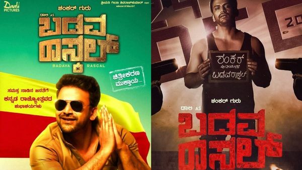 Dhananjay: ಮತ್ತೆ ಒಂದಾಗ್ತಿದೆ ಸೂಪರ್ ಹಿಟ್ 'ಬಡವ ರಾಸ್ಕಲ್' ಟೀಮ್; ಚಿತ್ರ ಘೋಷಣೆ ಯಾವಾಗ?