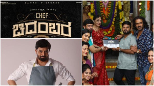 Anirudh Jatkar: 'ಜೊತೆಜೊತೆಯಲಿ' ಬಳಿಕ 'Chef ಚಿದಂಬರ'ನಾದ ಅನಿರುದ್ಧ್: ಹೊಸ ಸಿನಿಮಾಗೆ ಉಪ್ಪಿ ಸಾಥ್!