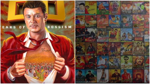 Darshan: ಚಿತ್ರರಂಗದಲ್ಲಿ 26 ವರ್ಷ ಪೂರೈಸಿದ ದಾಸನ ಎದೆತುಂಬಿದ ಅಭಿಮಾನ ಸಾಗರ