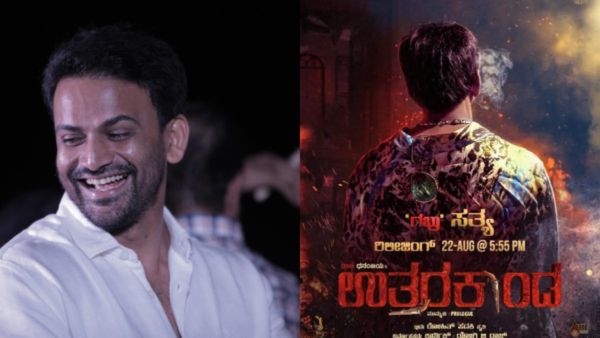 Dhananjay birthday: ಅಭಿಮಾನಿಗಳಿಗೆ ಸಿಹಿ ಸುದ್ದಿ ನೀಡಿದ ನಟ ರಾಕ್ಷಸ ಡಾಲಿ ಧನಂಜಯ್!